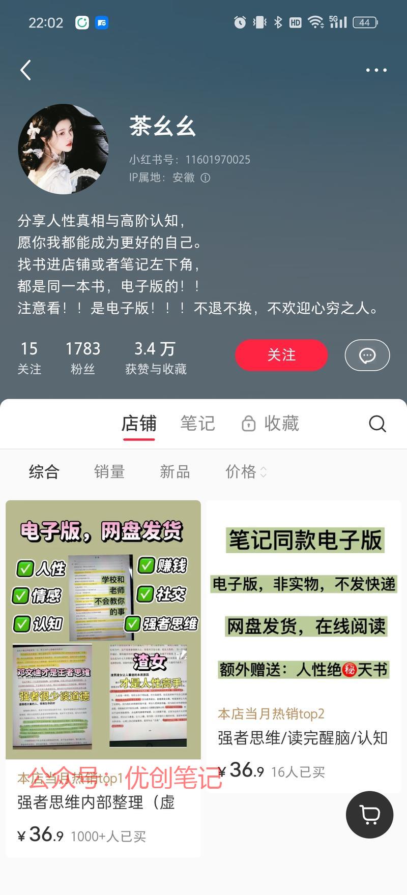 情感\\/职场\\/人情世…#情报-搞钱线报📢论坛-网创交流-优创圈